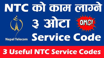 काम लग्ने Ntc को ३ ओटा सर्विस कोड | 3 Useful Ntc Mobile Service Codes | By Techno KD In Nepali