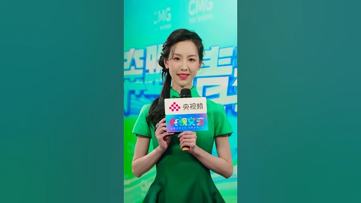 今晚預告📢 5月4日 18pm 萬茜·張若昀·李沁·李宇春·毛不易·蔡程昱·黃霄雲·張英席·陳都靈·白宇帆·李澤鋒·劉洋洋 《UP青春2023五四青年節新媒體特別節目》 𝐑𝐞𝐠𝐢𝐧𝐚 𝐖𝐚𝐧 𝐐𝐢𝐚𝐧 - 天天要聞