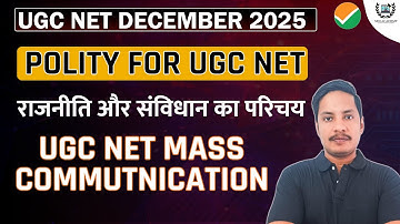 Polity for UGC NET | राजनीति और संविधान का परिचय | UGC NET Mass Communication December 2025 I