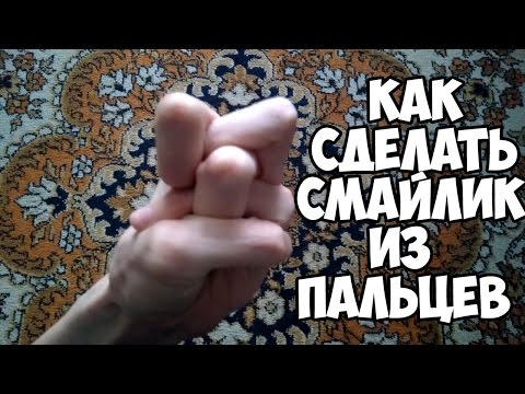 Вопрос: Как сделать смайл сердитого лица?