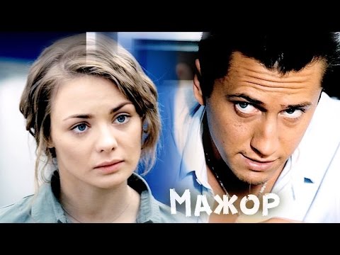 Мажор | Мажор 2 | Лучшие моменты. Игорь & Вика / Игорь & Катя. Любовь и Ревность))