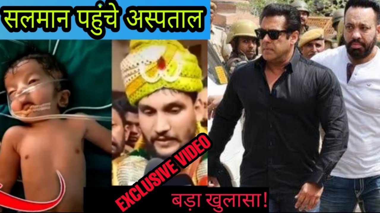 Download Salman Khan in jaydeva hospital | Mangalore to Bangalore | md hanif | haneef bhai | NOOK POST