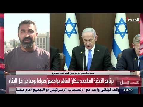خلافات سياسية وعسكرية في إسرائيل وتصعيد التوترات