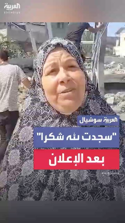            : -   -
 - نشر قبل 45 دقيقة