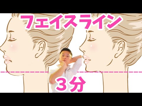 【整形級】北川景子さんのようなフェイスラインを作る方法！