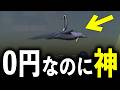 【0円】無料の鬼滅の刃ストラップ「鎹鴉」で無双してみたwww【#荒野行動】【#荒野鬼滅の刃コラボ】【#荒野の光】