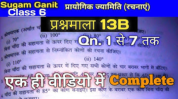 Sugam Ganit Class 6 Chapter 13 B | Exercise 13 b | Bharti Bhavan Class 6 Math Solution