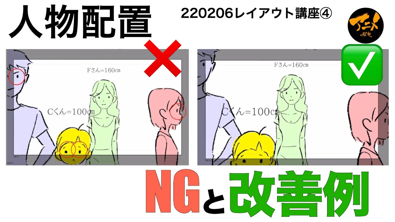 ④ UN-GO 直筆レイアウト (検索用 原画 設定資料 動画) UN-GO ] OFFICIAL SITE