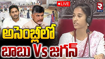 Samvidhan Diwas | Constitution Day 2025 🔴LIVE : రాజ్యాంగ దినోత్సవంలో సీఎం | CM Chandrababu | RTV