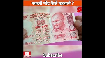 How to identify fake currency