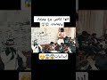شاهد المنافسه مزمار زهير قشطر برع شايف موسى ايقاعات بسام علي ابوبكر