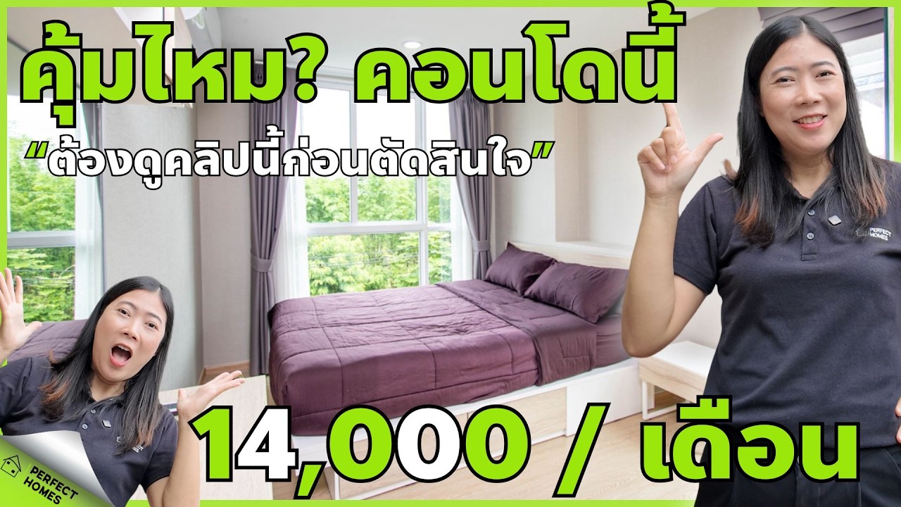วันพลัส คอนโด เชียงใหม่ &mdash; รวมทุกโครงการ One Plus ทำเลทองทั่วเมือง