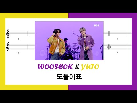 [Karaoke/Thaisub] Wooseok (우석) & Yuto (유토) from PENTAGON (펜타곤) - 도돌이표 (Repeat:ll)