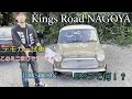 超神回‼︎キングスロード名古屋北店　デモカー試乗！後編【ローバーミニ】