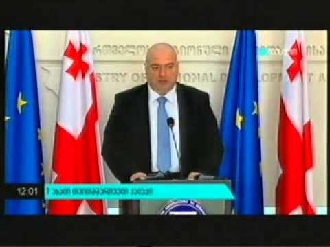 12.06.14.  7 ახალი თვითმმართველი ქალაქი