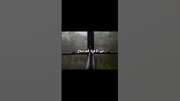 نهاوند نادر بصوت الشيخ محمد صديق المنشاوي سورة التوبة #القران #نهاوند #لايك