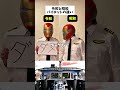 令和と昭和 パイロットの違い #パイロット #令和 #昭和 #お酒