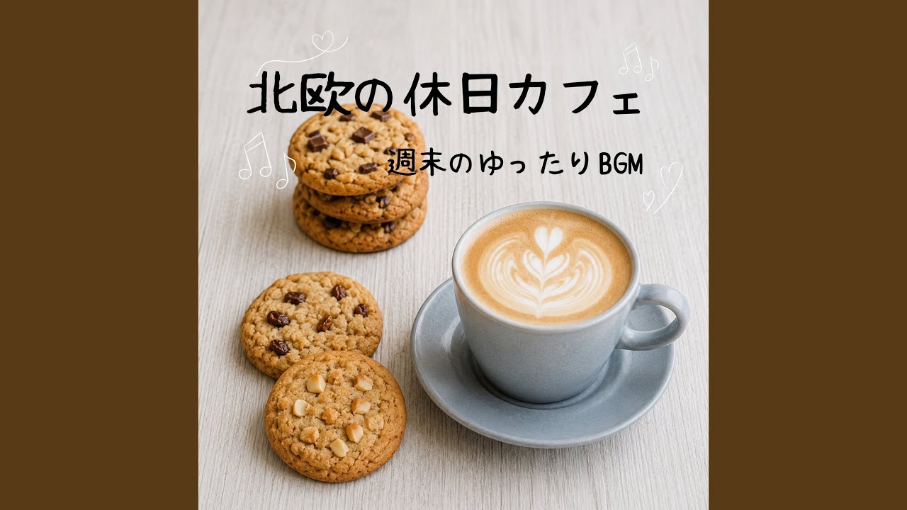 月刊エレクトーン、ファンキーブラス、カフェミュージック YouTube
