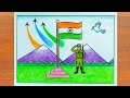 Independence day drawing  how to draw independence day poster easy step by step  15 august drawing