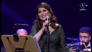 Nawal Alkuwaitia Methel Alnaseem نوال الكويتية  مثل النسيم 2017