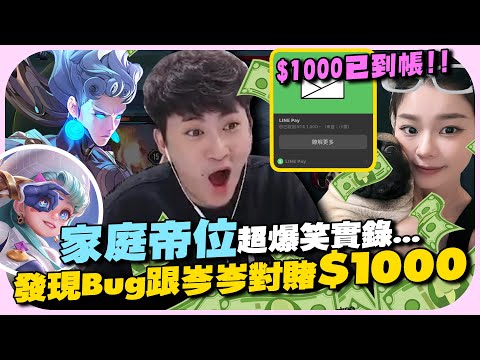 傳說對決｜Hanzo壓我贏信心大增！難道我對角色的理解已經輸給岑岑了...?這個月零用錢-1000。【TXO Chichi】Arena of Valor 圖倫