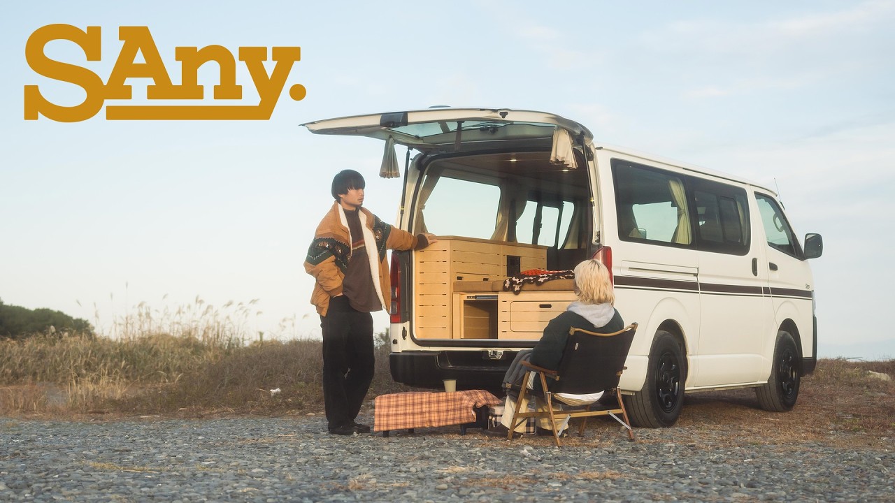 【バンライフの原点へ】キャンピングカーブランド「SAny.（サニー）」