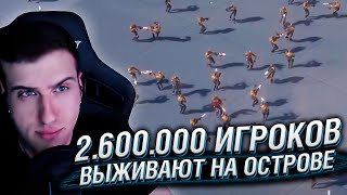 😱Я Заставил 2.600.000 Игроков выживать на Острове... | Реакция на King Dm