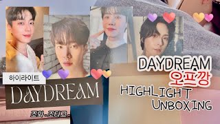 (SUB) 데이드림 오프깡(DAYDREAM ALBUM UNBOXING ggang), 라이트 브이로그, 비트로드 오프깡 LIGHT#48
