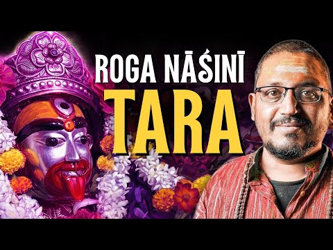 Tara Sadhana for Health Issues | Rajarshi Nandy