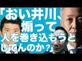 10時30分からLIVEします イラン戦争よりヤバい 猫組長 井川氏にキレる 飯山ch イラン新情報なし 遂に5万割れ トランプがイランに最後通牒 48時間以内にホルムズ海峡封鎖を解除せよ