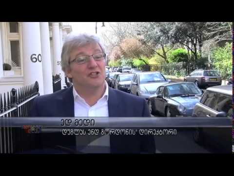 ვაშინგტონი დღეს, 5 აპრილი, 2014