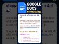 Docs Document Formatting Karna Sikhe | Docs Formatting | Docs Kaise Use Kare | Mobile Docs Tips