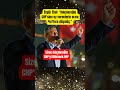 Özgür Özel: Kılıçdaroğlu CHP’sine oy verenlerin oranı %1’lere düşmüş #shorts #paraisletmecisi