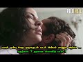 மகன் முன்பு உடல் இன்பம் காணும் அம்மா | Pelo Malo Movie Tamil Explanation | Mr Hollywood