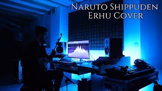 Naruto Shippuden Samidare Erhu Cover
