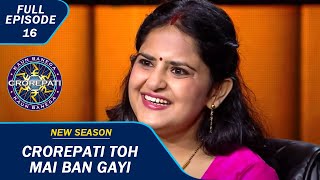 KBC S15 | Ep. 16 | प्यार हो गया और पता भी नहीं चला screenshot 5