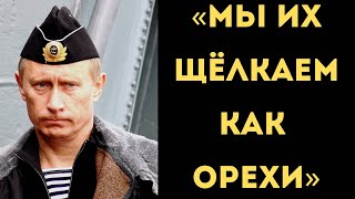 Путин О Решении Сша Направить Новое Вооружение Украине