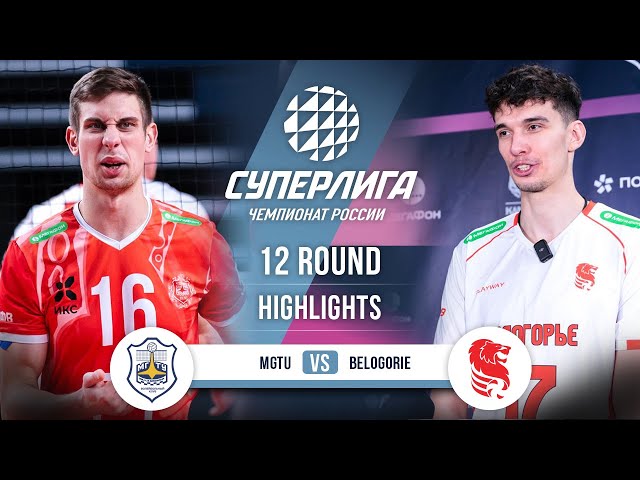 MGTU vs. Belogorie | HIGHLIGHTS | 12 Round | SuperLeague 2025-2026