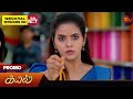 Kayal  special promo  18 may 2024   tamil serial  sun tv