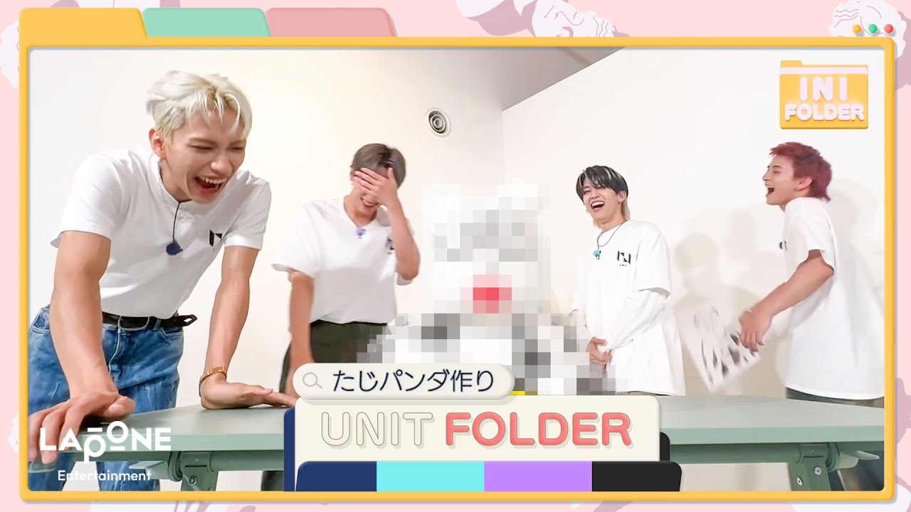 [INI FOLDER] EP.105 UNIT FOLDER 〜たじパンダ作り編🐼〜