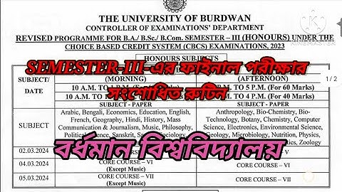 Revised Routine Of Sem-III Exammination-2023#examschedule #burdwanuniversity