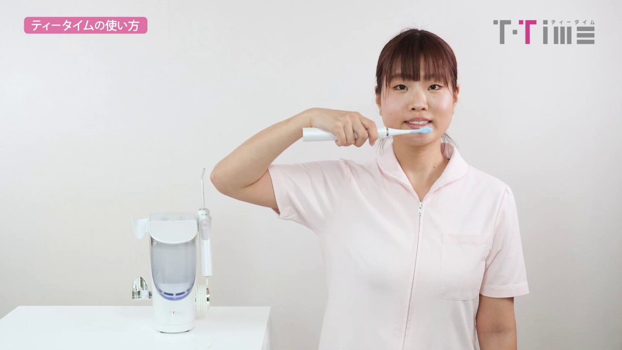 アイテック』デンタルH2電動歯ブラシの使い方2 - YouTube
