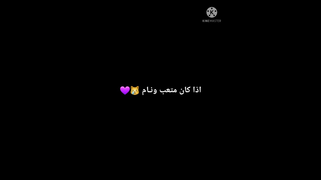 عيشـي الدور مع البايس جين 💕