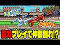 【友情崩壊ゲーム】今回は『ラッシングビート』で協力プレイのはずがマジ喧嘩勃発！？【RIVAL TURF!】
