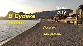 ОТКРЫВАЮ КРЫМ Shubenkina Elena