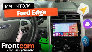 Магнитола Canbox H-Line 4166 для Ford Edge на ANDROID