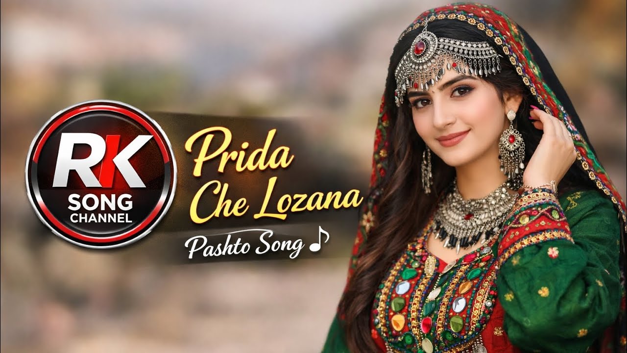 Prida Che lozana | Pashto new song 2026 |  viral song 