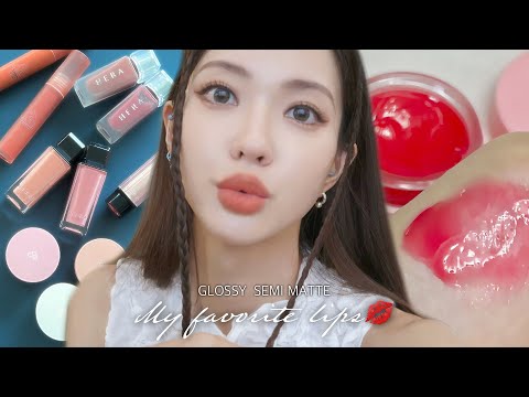 광고❌ 내가 세상에서 가장 아끼는 립💄 몽땅 소개합니당!!(Eng)