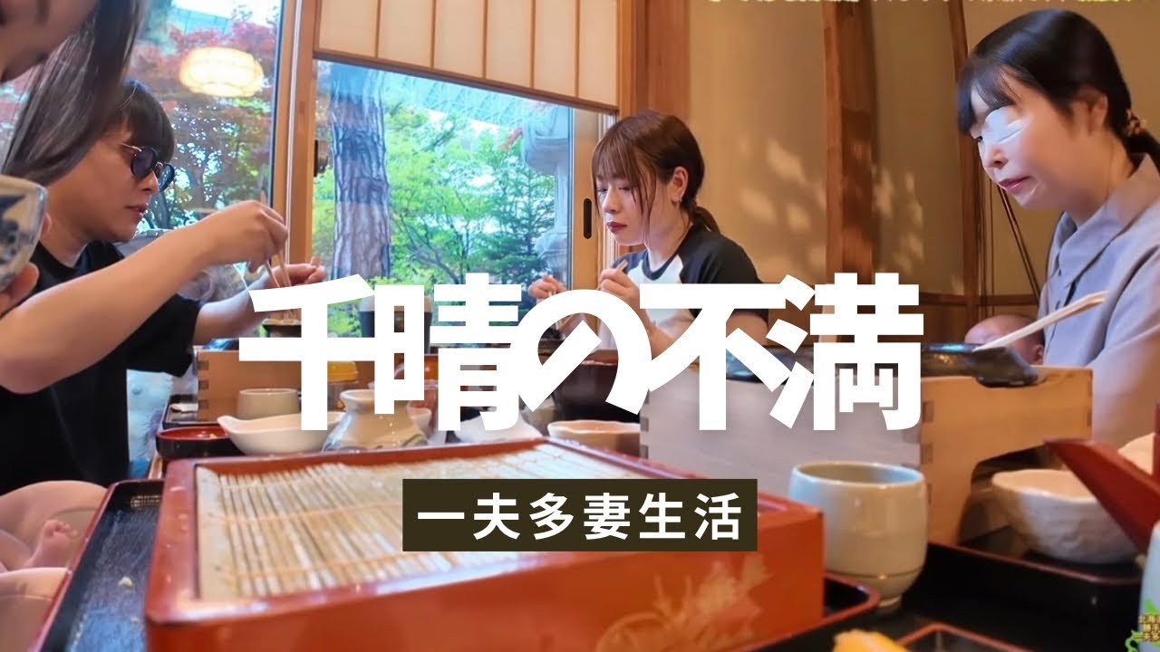 【伏線回収】千晴が裏切る6ヶ月前の映像。この笑顔は全部嘘でした。【226話】