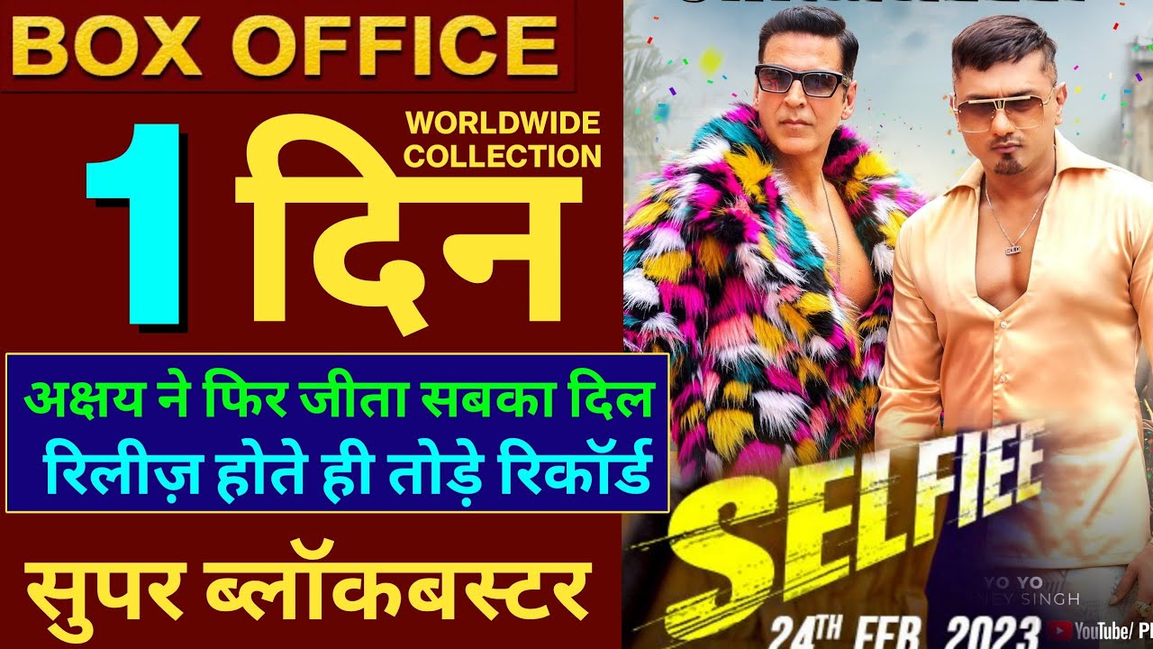 Selfiee Box Office Collection, Akshay Kumar, Emraan Hashmi, Selfiee 1st Day Collection, 